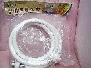 洗衣機水管