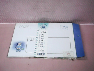 信封