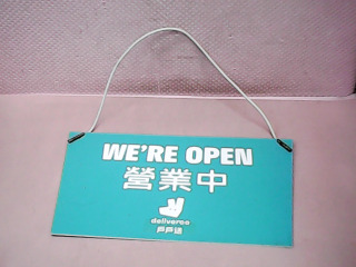 吊牌