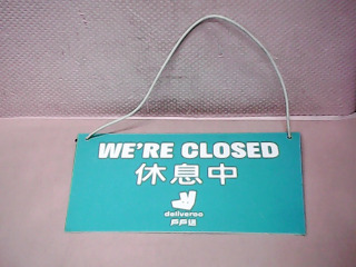 商品照片