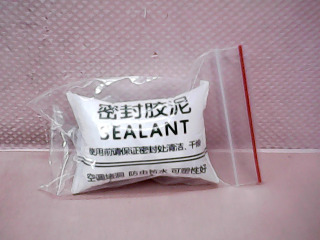 密封膠泥