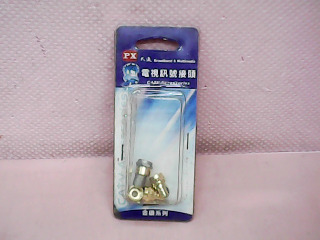 DIY材料