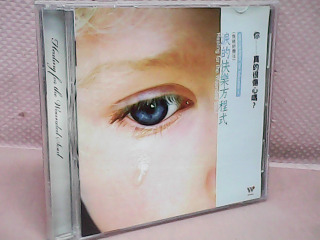 CD片