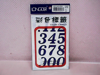 標籤