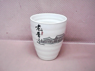 茶杯