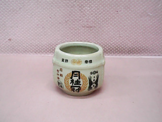 茶杯