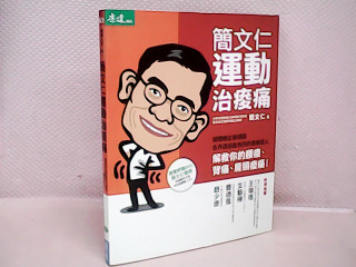 書