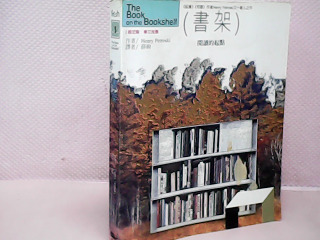 書