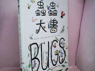 書