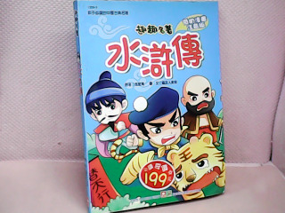 書