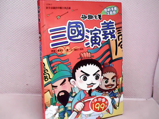 書