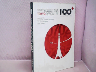 書
