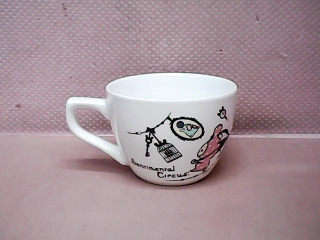 杯