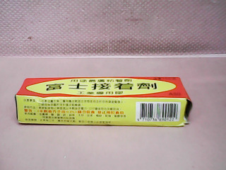 黏著劑