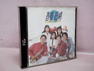 CD片
