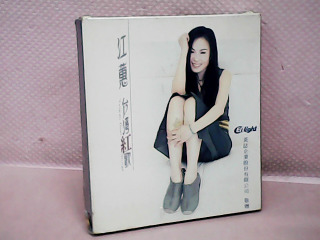 CD片