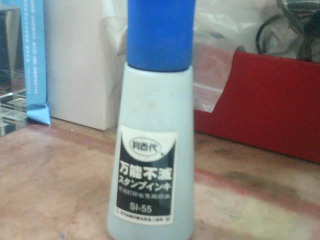 打印台專用印油