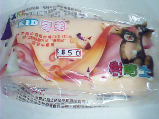黏土