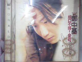 CD