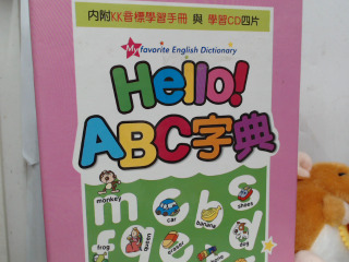 ABC字典-少一片CD