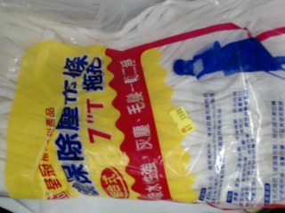 拖把頭