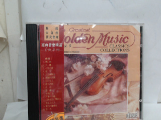 CD