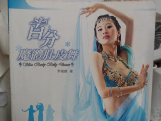 書
