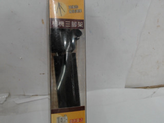 三腳架