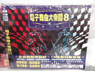 CD