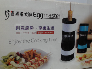 蛋捲機