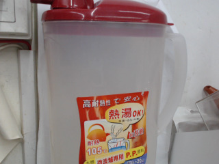水壺
