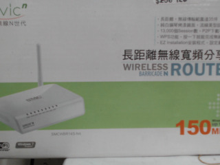 分享器