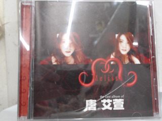 CD