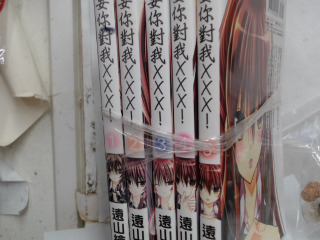 漫畫