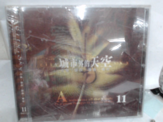 CD-全新