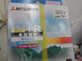 DVD燒錄片