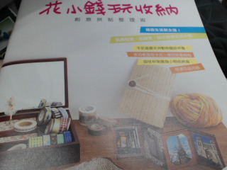 書