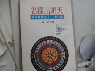 書
