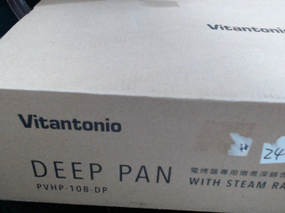 V牌電烤盤深鍋-全新