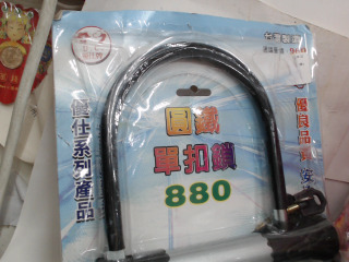 機車鎖