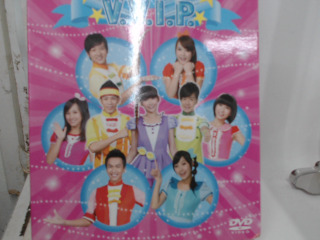 DVD