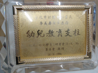 擺飾