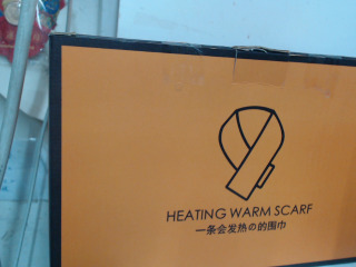 加熱智能圍巾