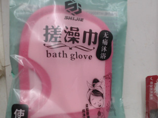 搓澡巾