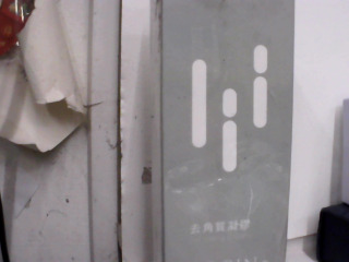 去角質凝膠