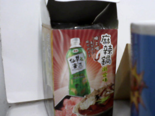 吊飾