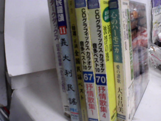 CD