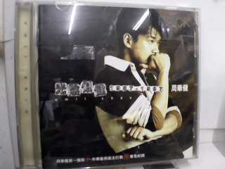 CD