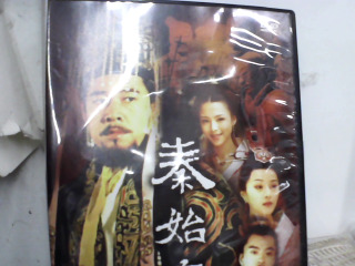 DVD