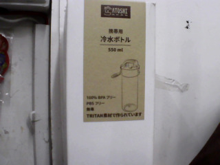 水壺